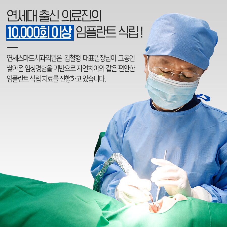입안에행복치과의원 이미지