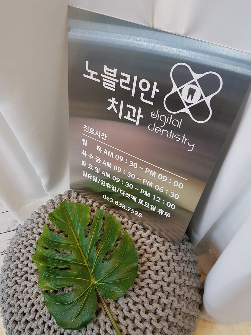 윤즈헤어 이미지