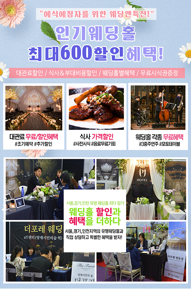 여의도투어 이미지