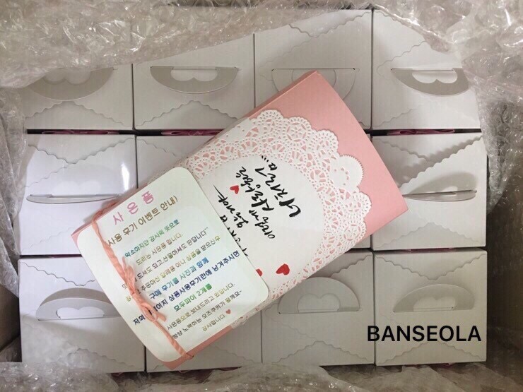 낙원떡과자 이미지