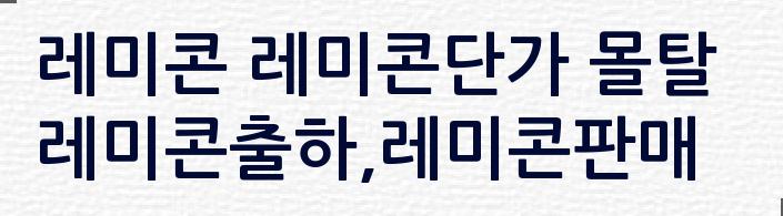 점핑파크 삼송점 이미지