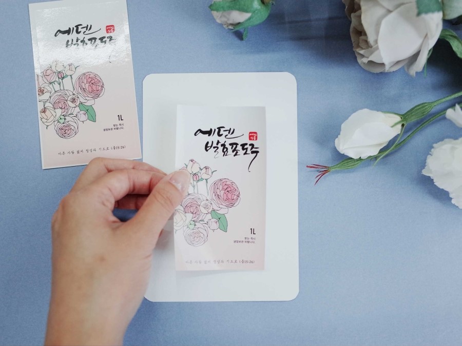 디자인에덴 이미지
