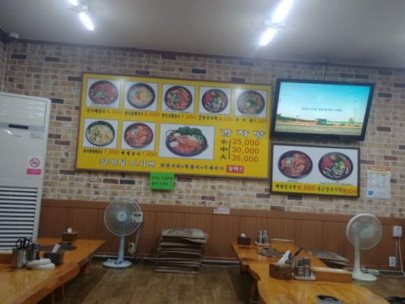 24시 해장국 이미지