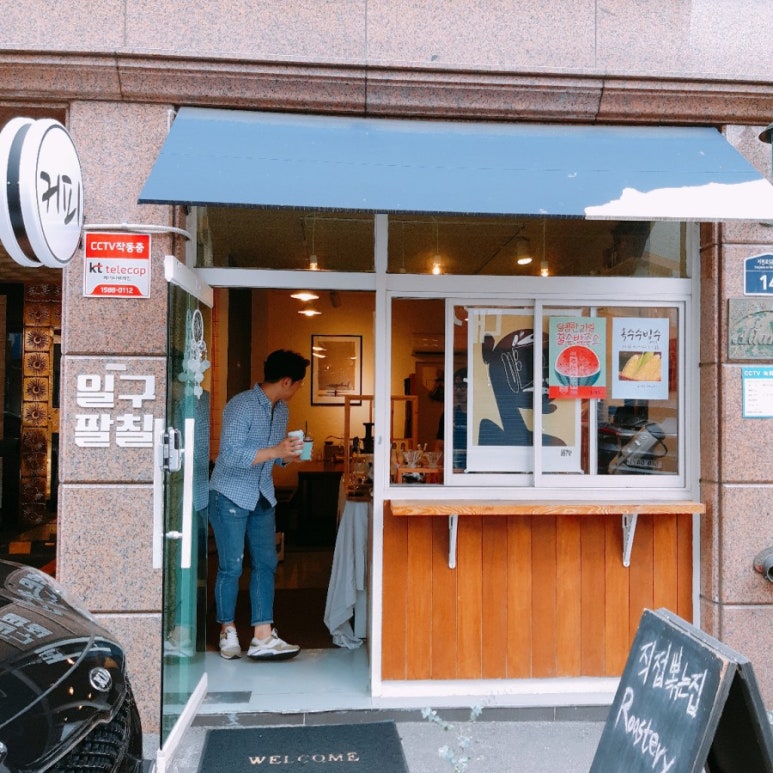 일구팔칠 이미지
