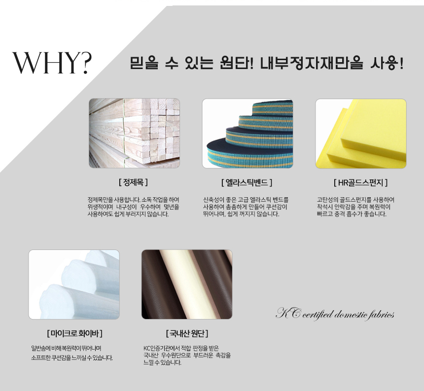 조은쇼파가구 이미지