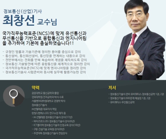 선진정보통신 이미지
