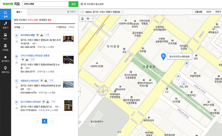영통노래연습장 이미지