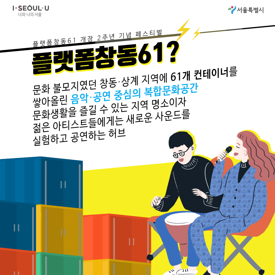 컬쳐스테이션 이미지