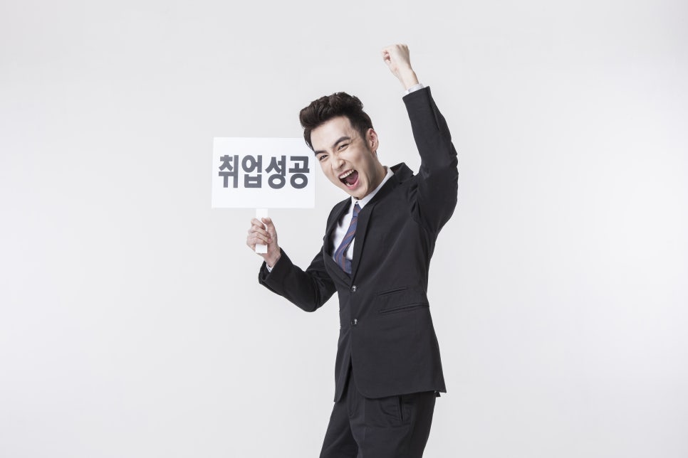 대화취업정보 이미지