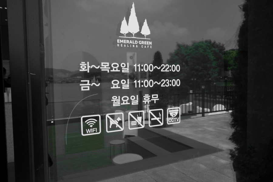 에메랄드그린 이미지