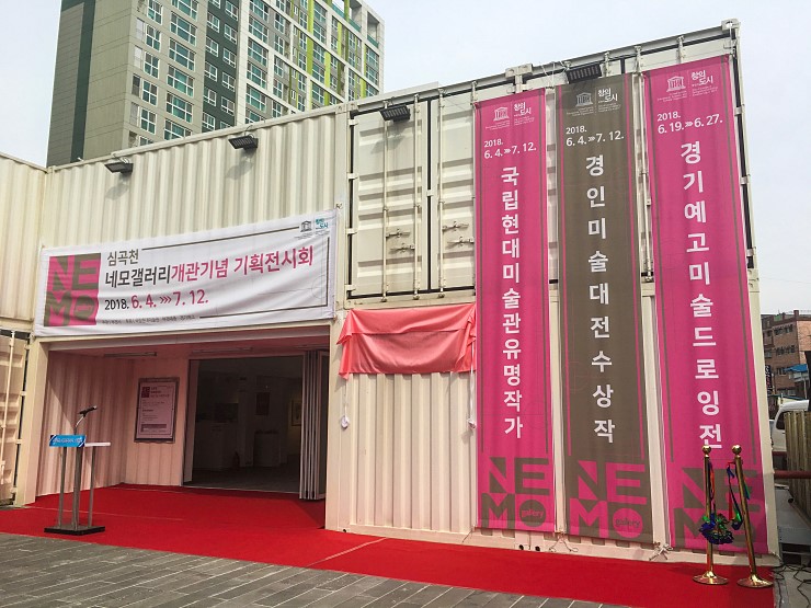 심곡갤러리 이미지