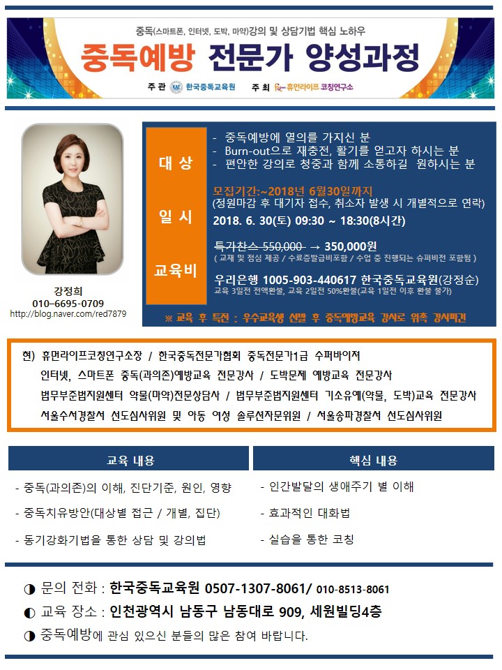 안평정보통신 이미지