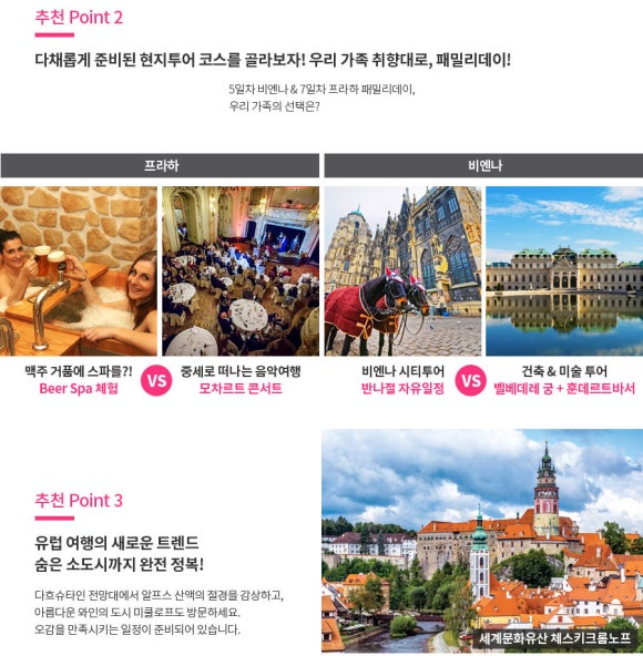 홀리랜드투어 이미지