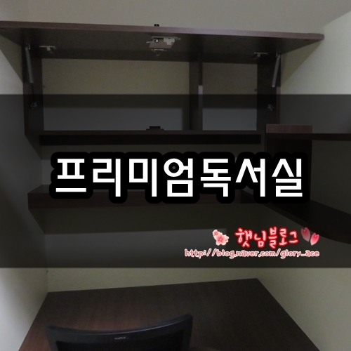 수영작심독서실 이미지