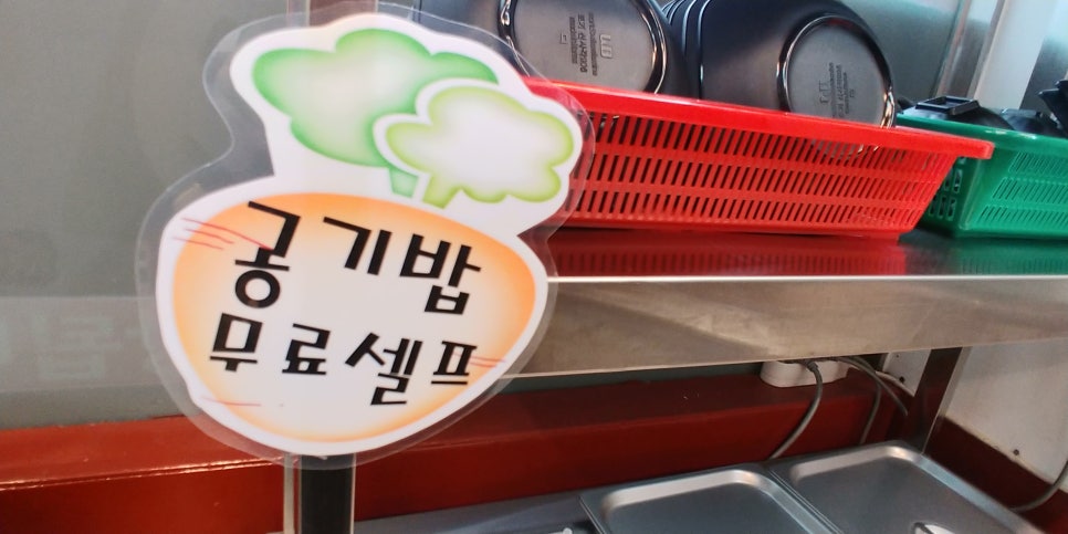 양쉐프짬뽕 이미지
