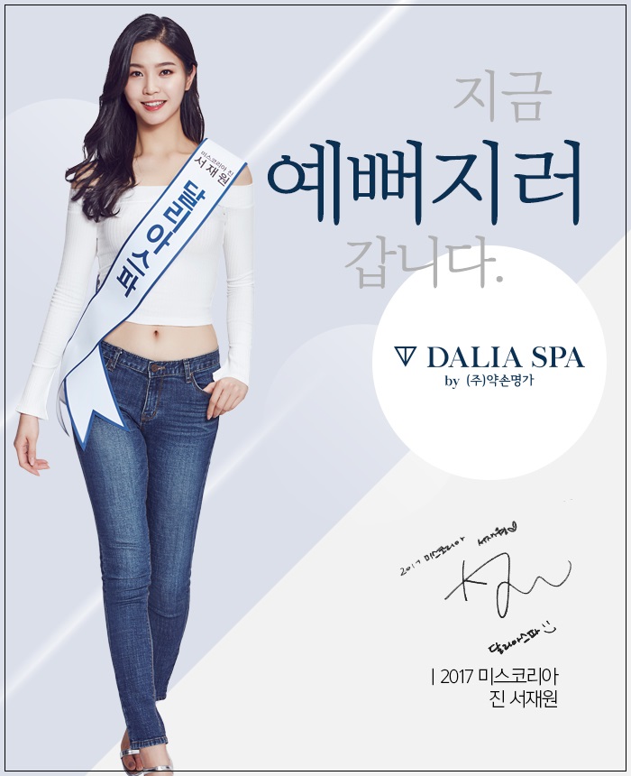 로즈마리관리샵 이미지
