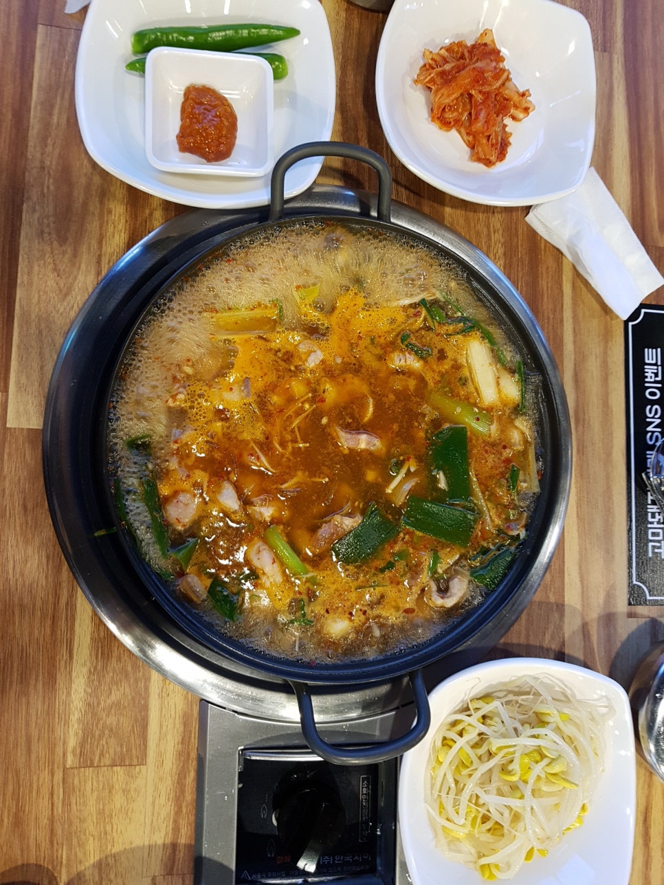 고마돼지찌개 이미지