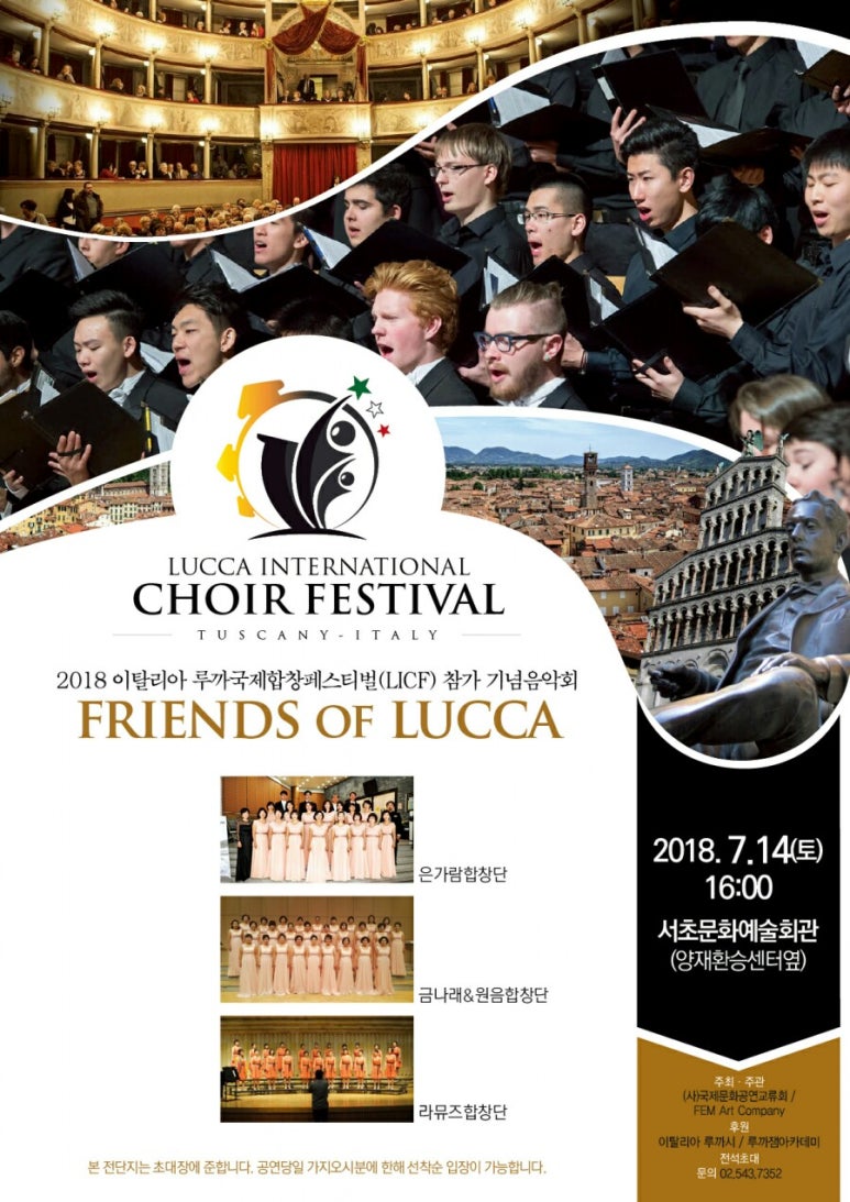 루카LUCCA 이미지