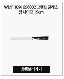 독일제빵 이미지