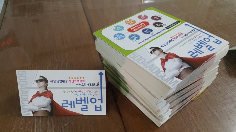 오천사애드컴 이미지