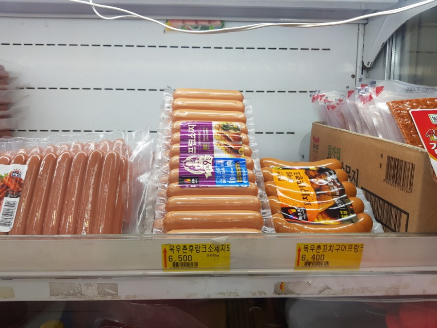 하나식자재마트 이미지