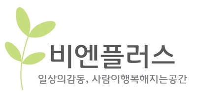 랜플러스키폰;랜공사 이미지