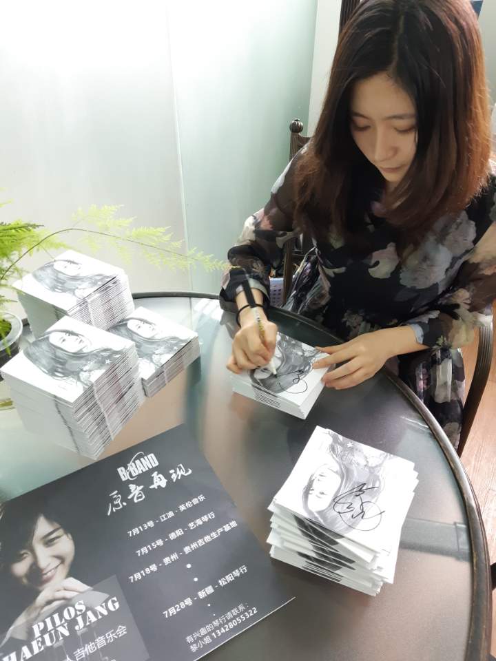 필로스앙상블 이미지