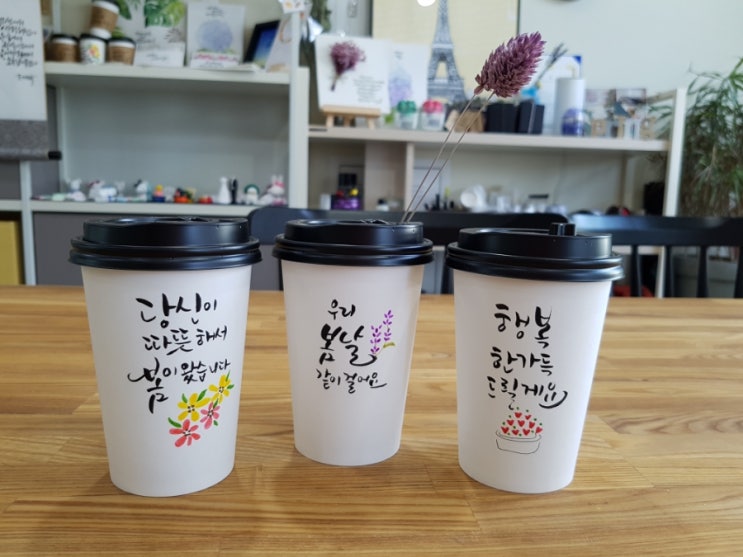 울산캘리그라피 이미지