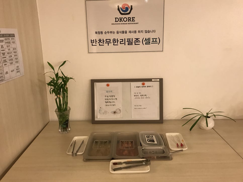 사거리밥집 이미지