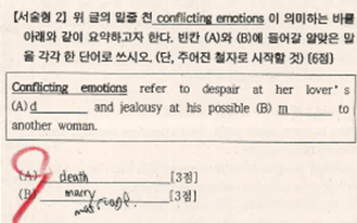 상일고등학교 이미지
