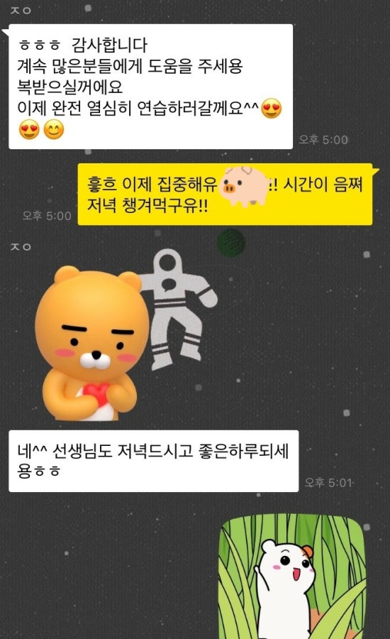 퍼스트인잡 이미지
