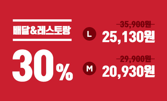 피자헛광주 이미지