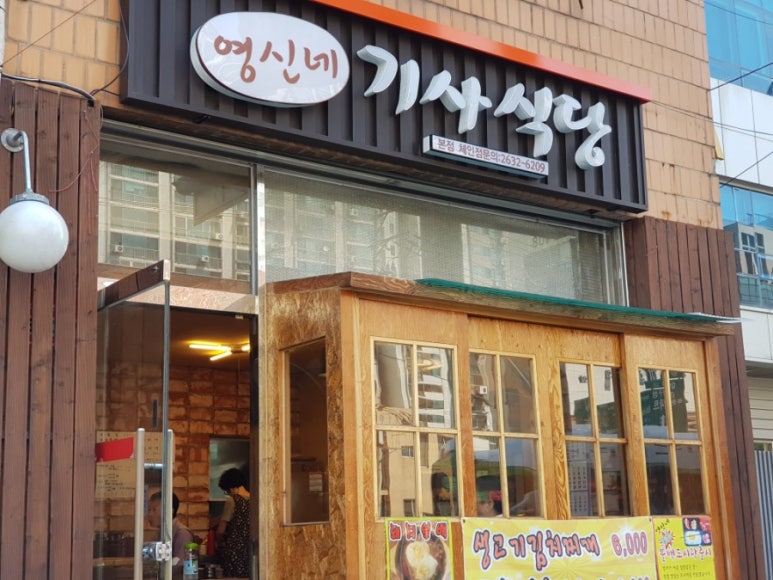 영신주유소 이미지