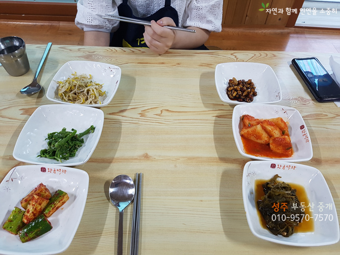 대관령황금코다리찜 이미지