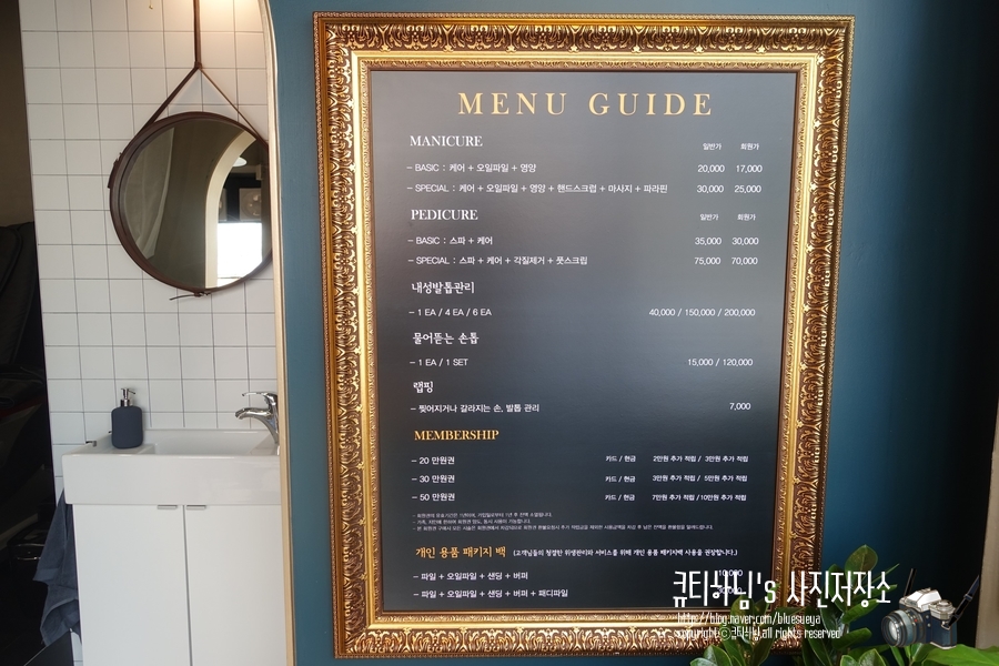 고아네일 이미지