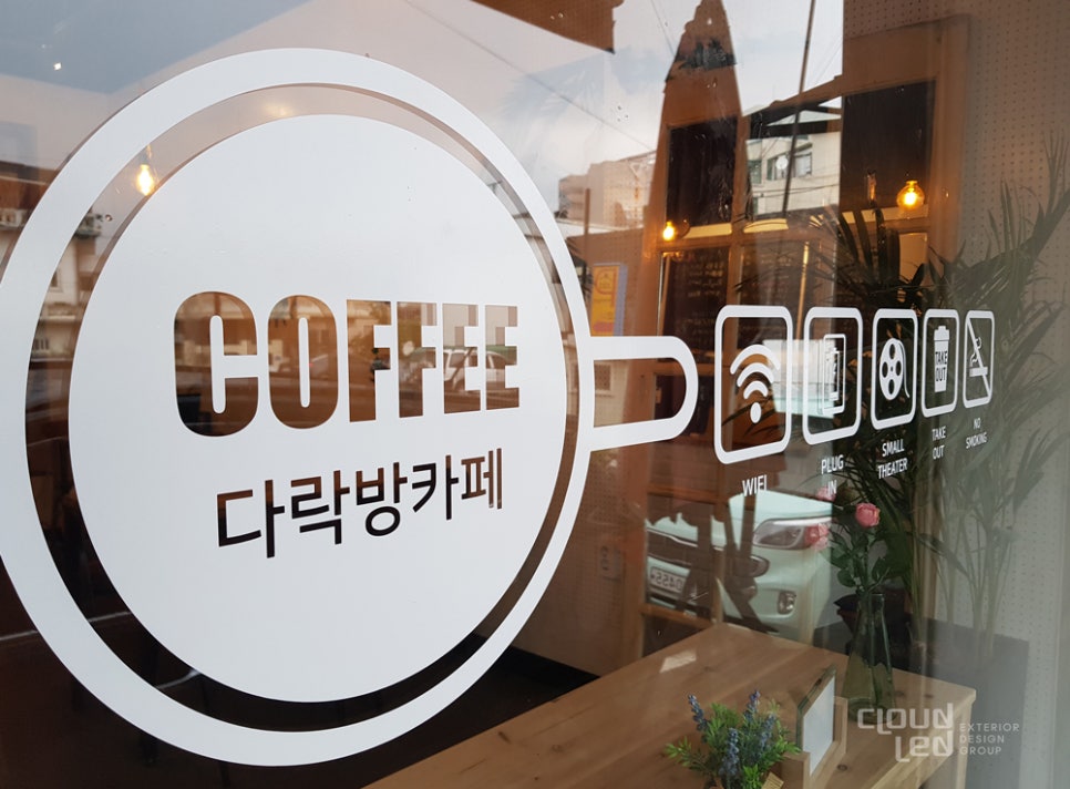 커피에틱 이미지