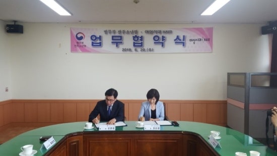 헤어통신 이미지