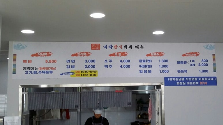 비하한식뷔페 이미지