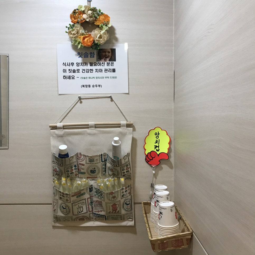 사거리밥집 이미지