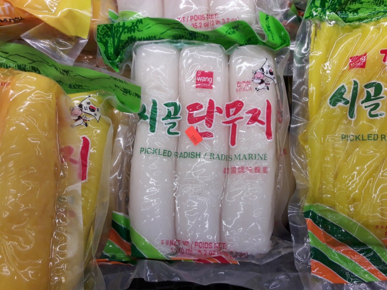 서해안마트 이미지