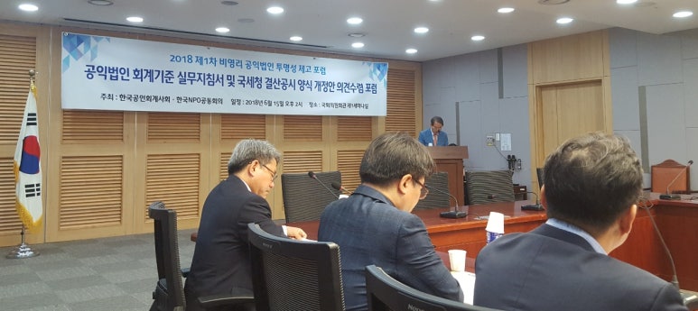 삼화세무회계 이미지