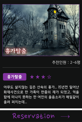 이스케이프샵 이미지