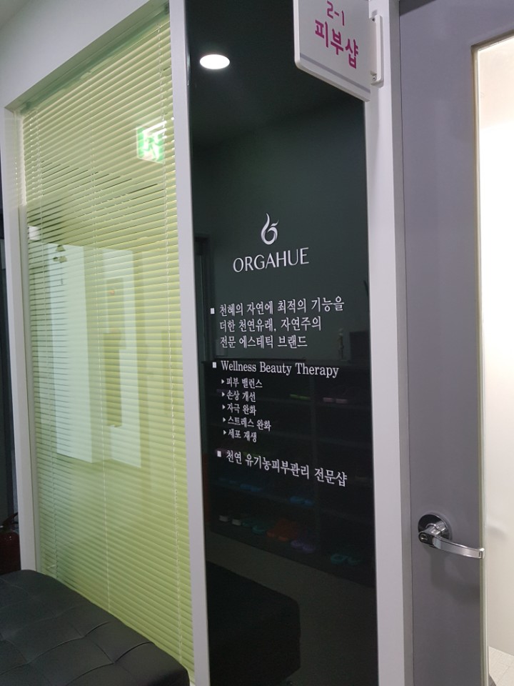 드롭탑세정 이미지