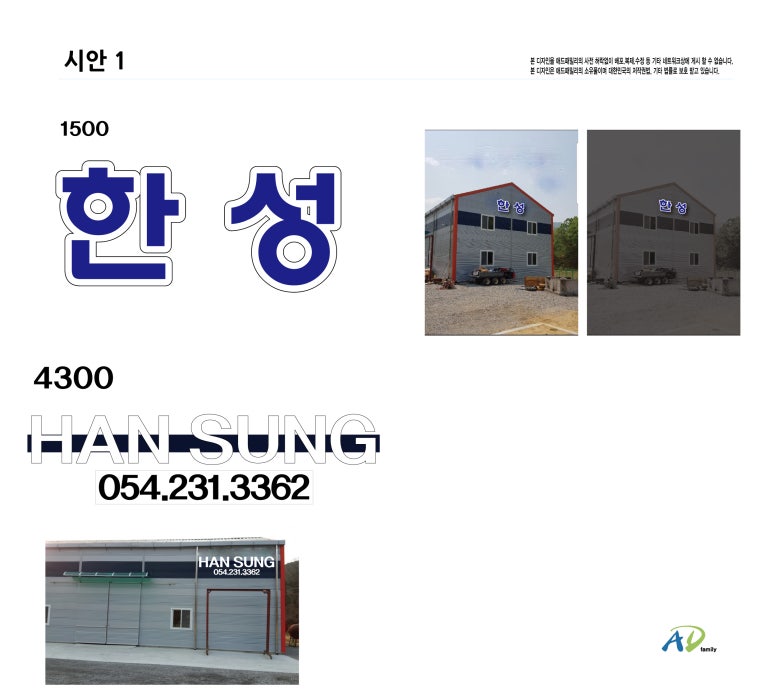 한성농기계 이미지