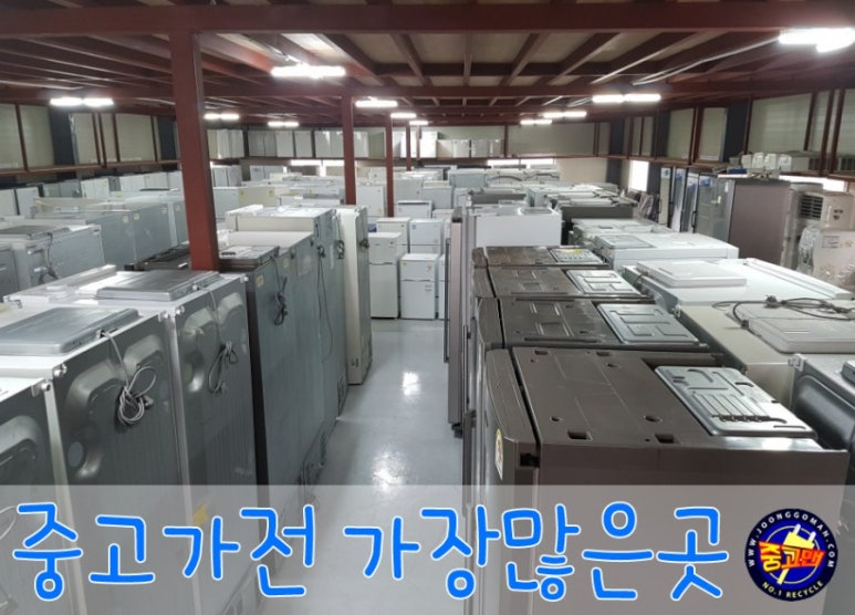 중고에어컨 이미지
