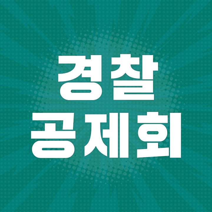 우리들안과 이미지