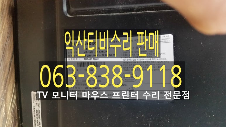엘지전자군산서비스센터 이미지