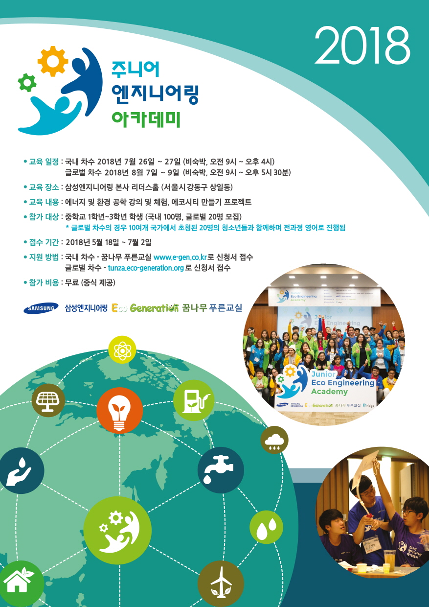 청명종합엔지니어링 이미지