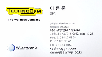 (주)우영웰니스컴퍼니 이미지