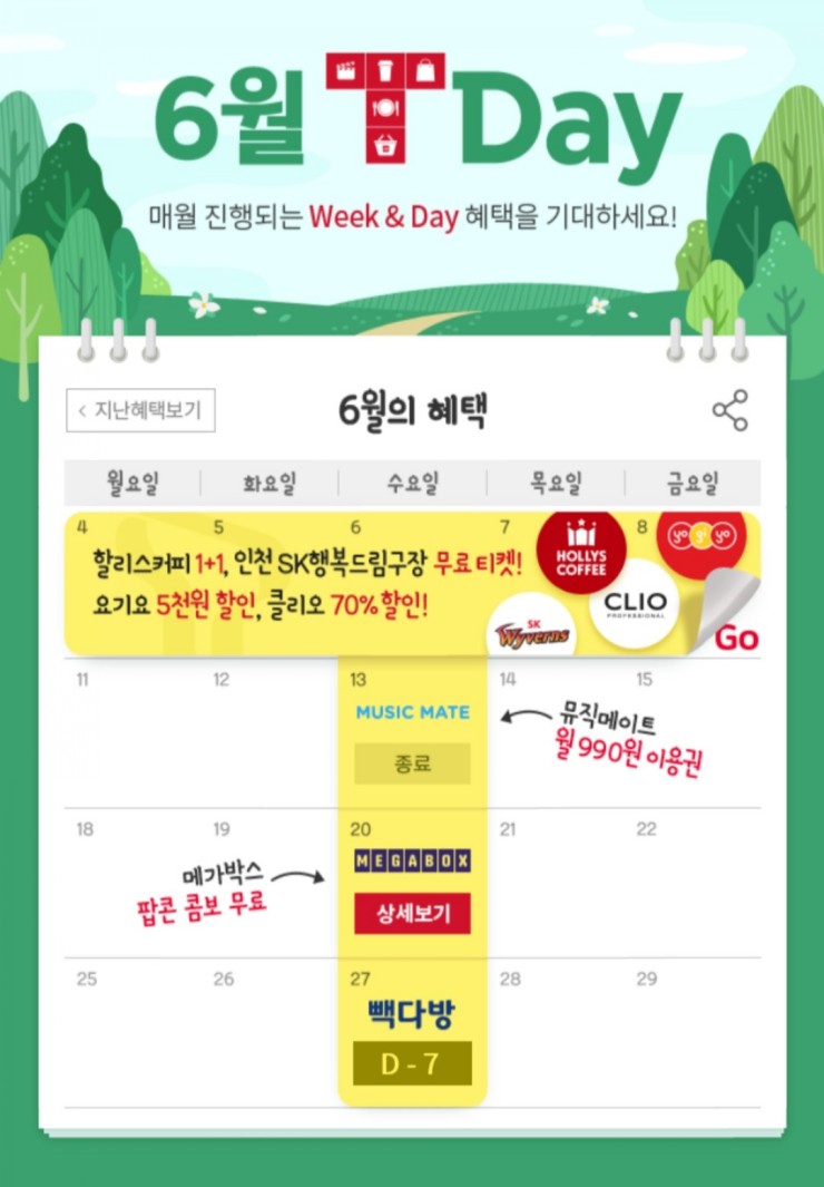 다운다방 이미지